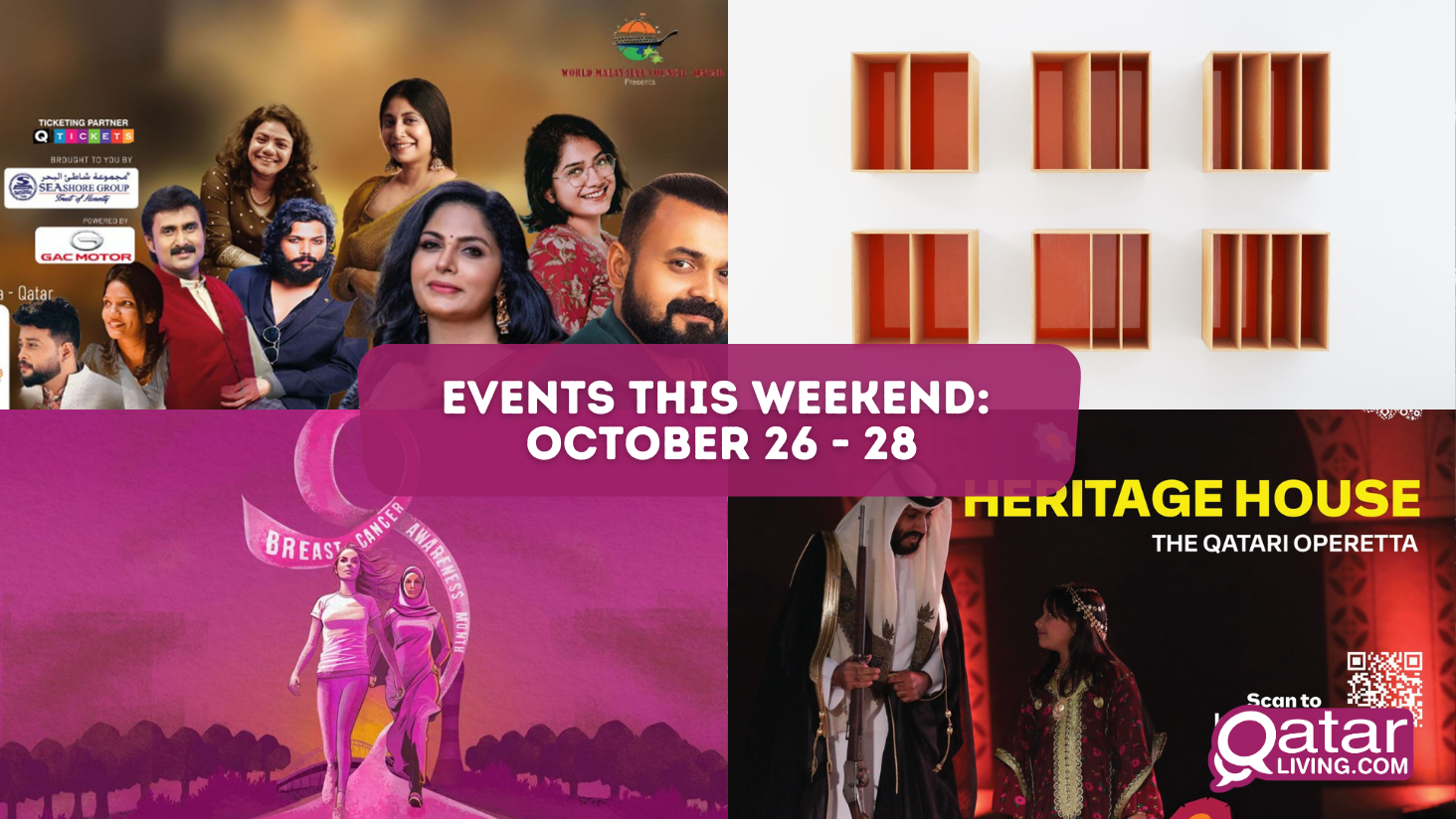 Events This Weekend In Qatar October 26 -28