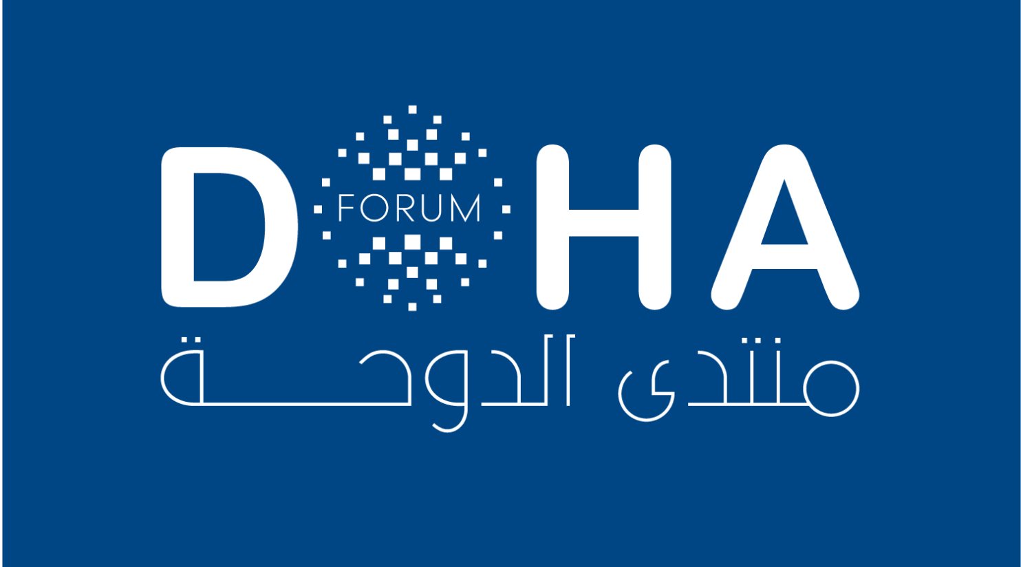21st Doha Forum to bring top leaders together on December 10 and 11