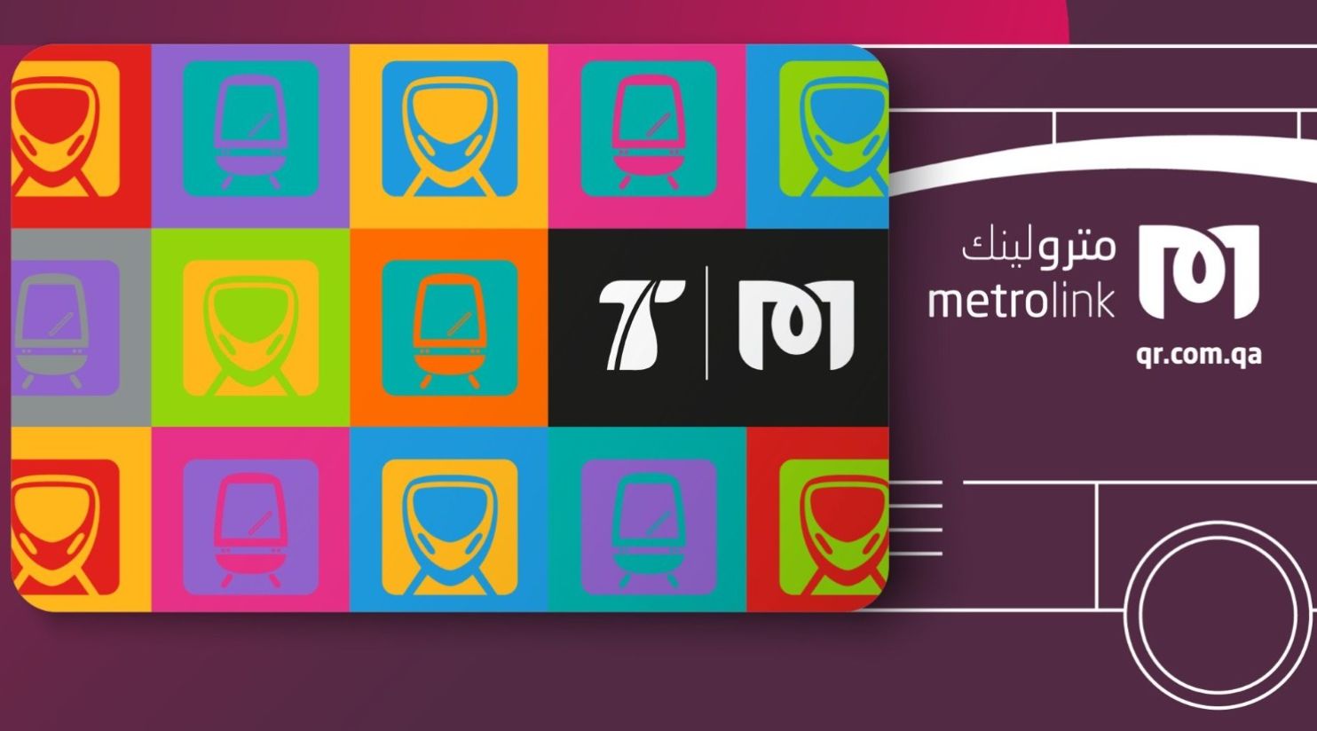 Doha Metro travel cards now accepted on metrolink