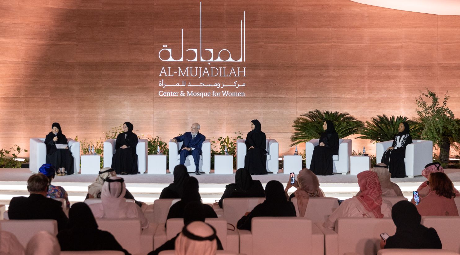 Her Highness Sheikha Moza Inaugurates Center and Mosque for Women