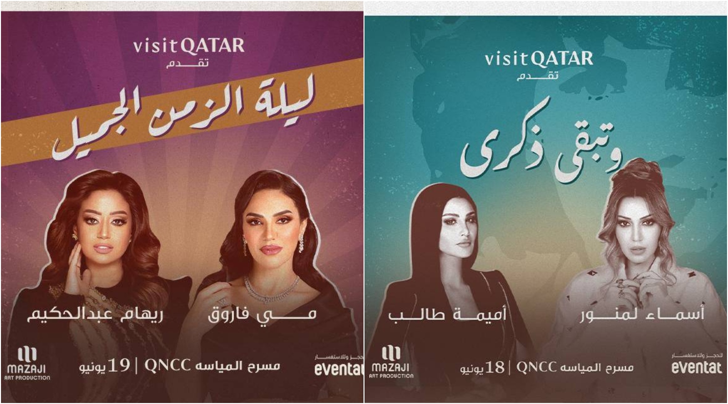 Don't miss Qatar's spectacular concerts celebrating Eid Al Adha