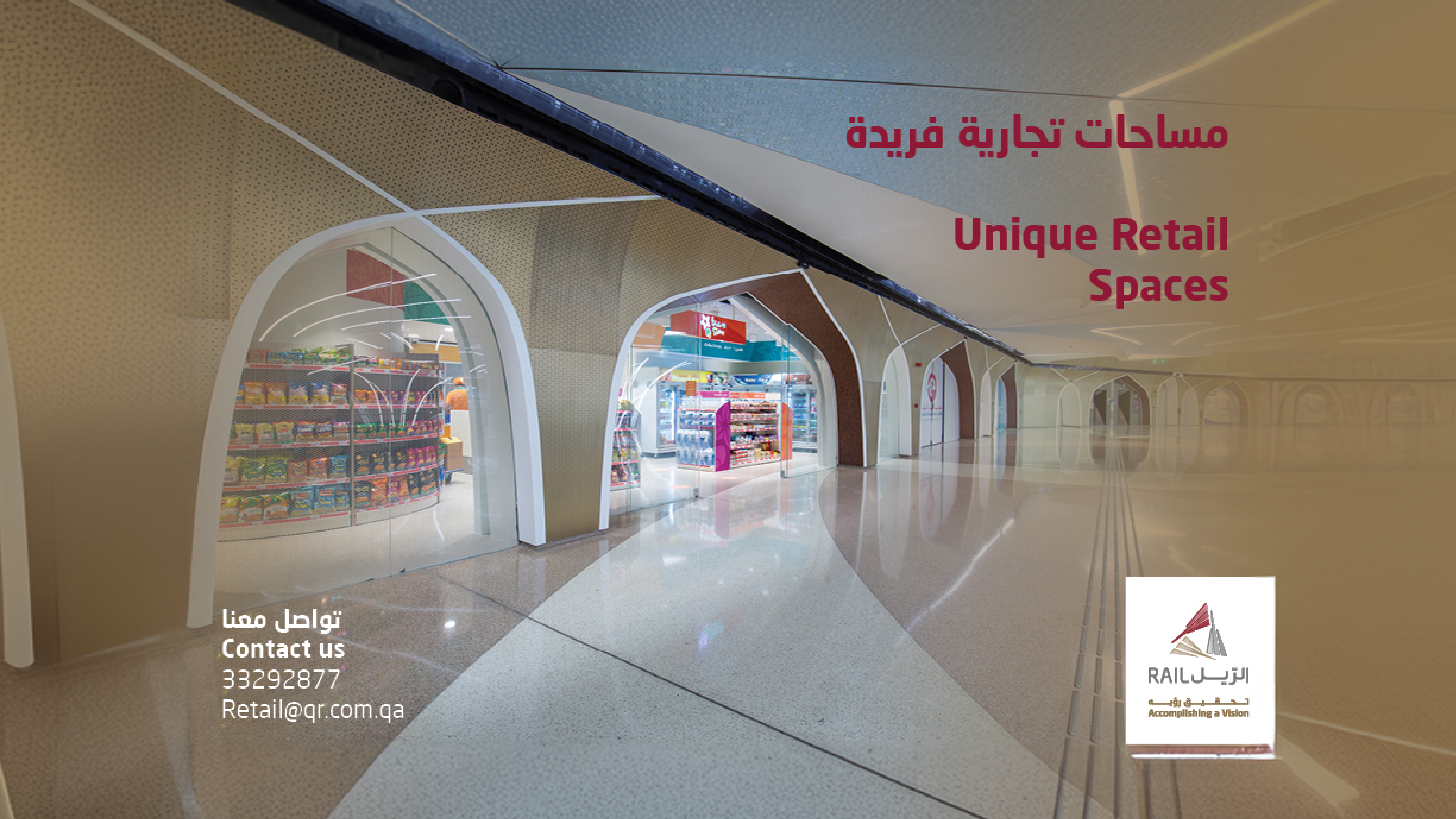 Doha Metro offers retail spaces at Doha Metro & Lusail Tram stations