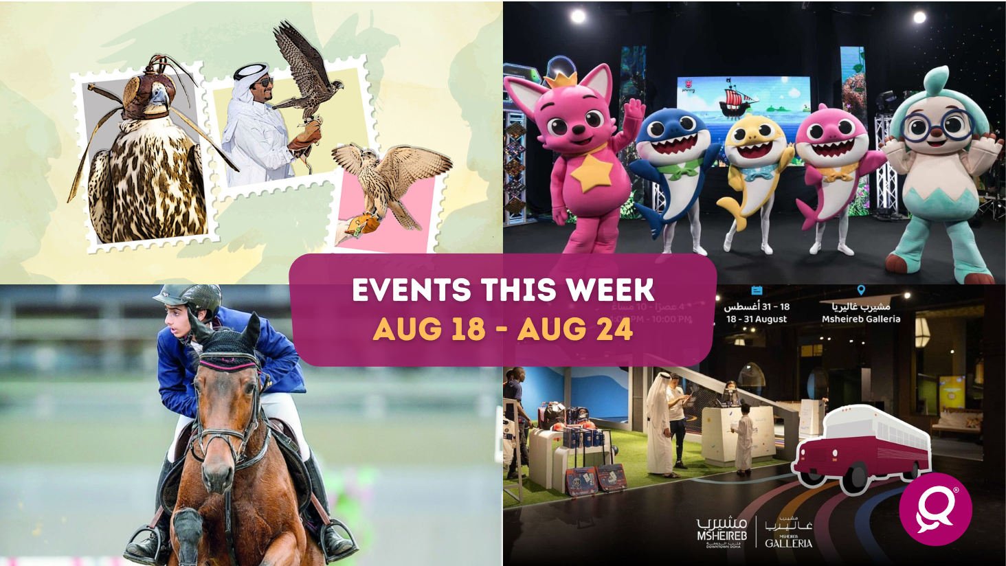 Events this week August 18 – 24