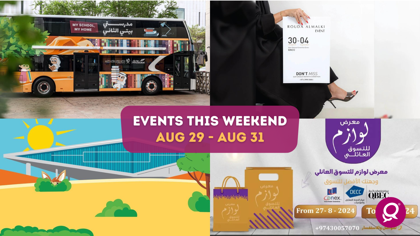 Events this weekend:  Aug 28 – Aug 31