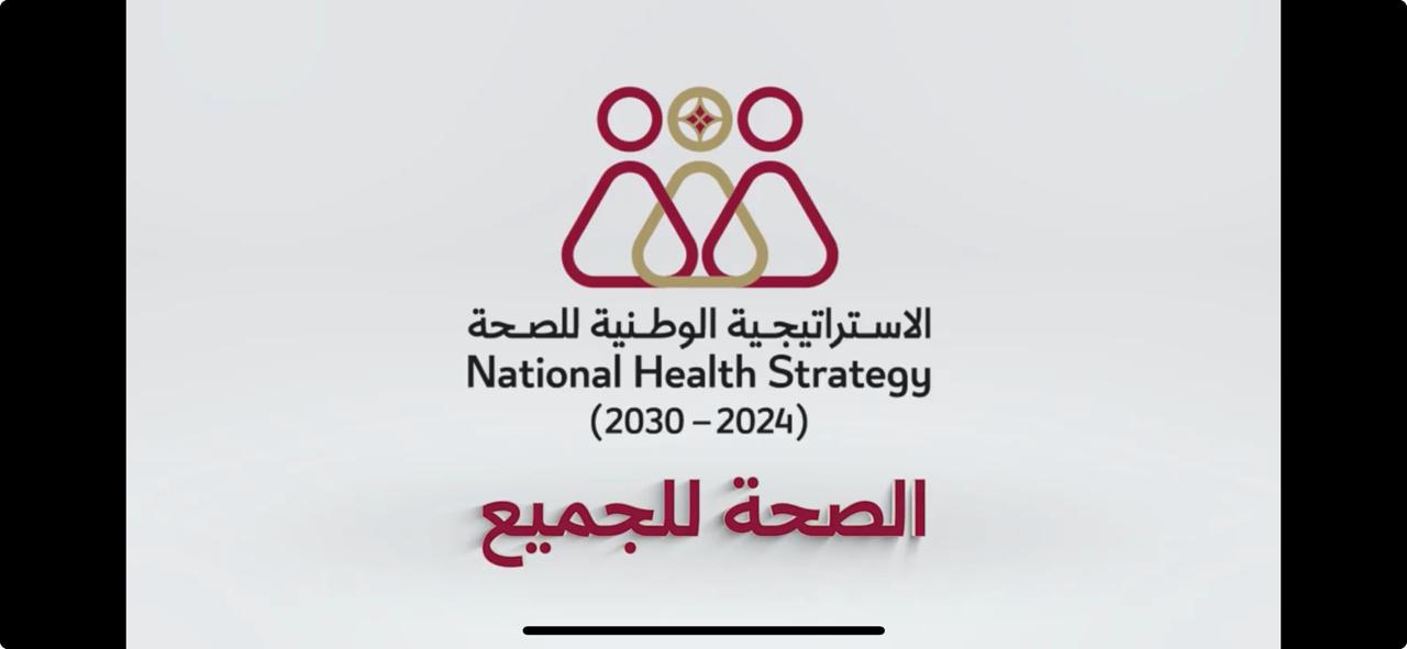 Qatar launches National Health Strategy 2024-2030—Health For All