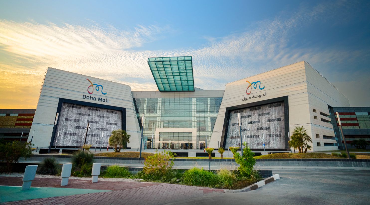 Doha Mall — the one-stop family destination – has soft opening at Abu Hamour