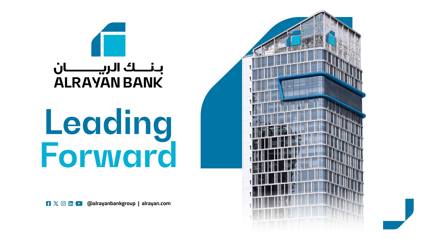 From Masraf Al Rayan to AlRayan Bank: Pioneering the Future of Modern Islamic Banking with Trust and Innovation