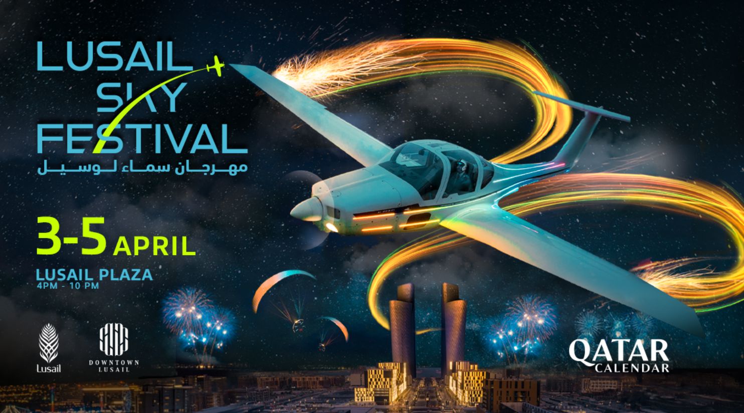 Visit Qatar Announces Lusail Sky Festival and Eid Al-Fitr Activities