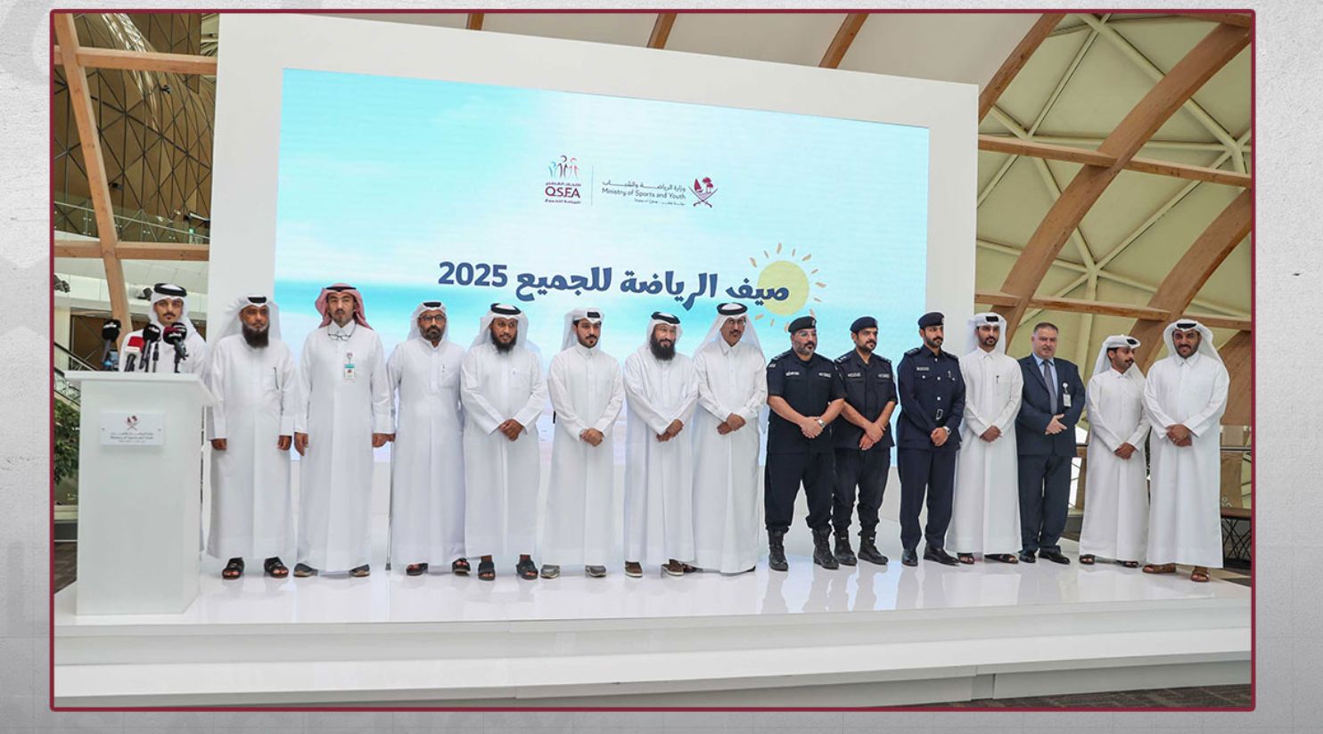 Qatar Sports for All Federation unveils calendar of summer activities