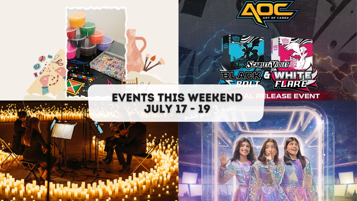 Events this Weekend – July 17 – 19