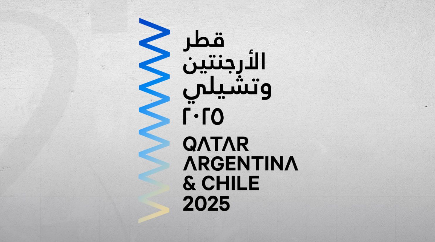 Qatar celebrates Argentina–Chile cultural season during September - December 2025