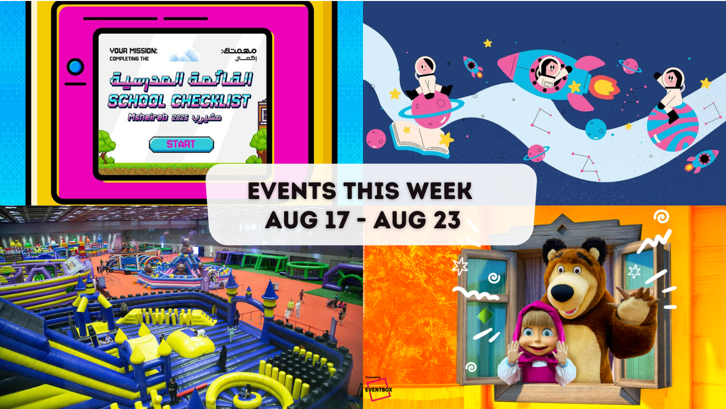 Events this week : Aug 17 – Aug 23