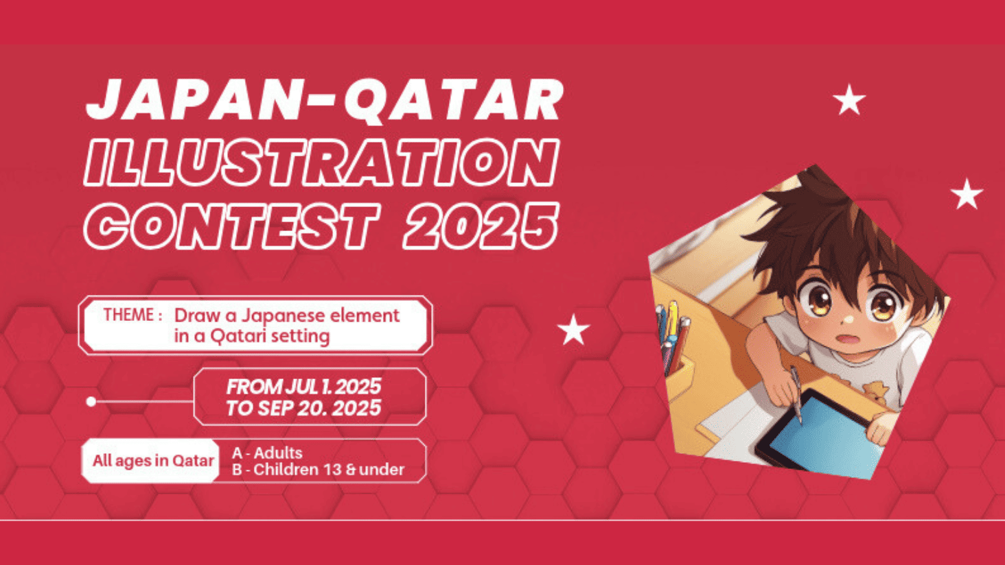 Last chance to participate in the Qatar-Japan Illustration Contest 2025