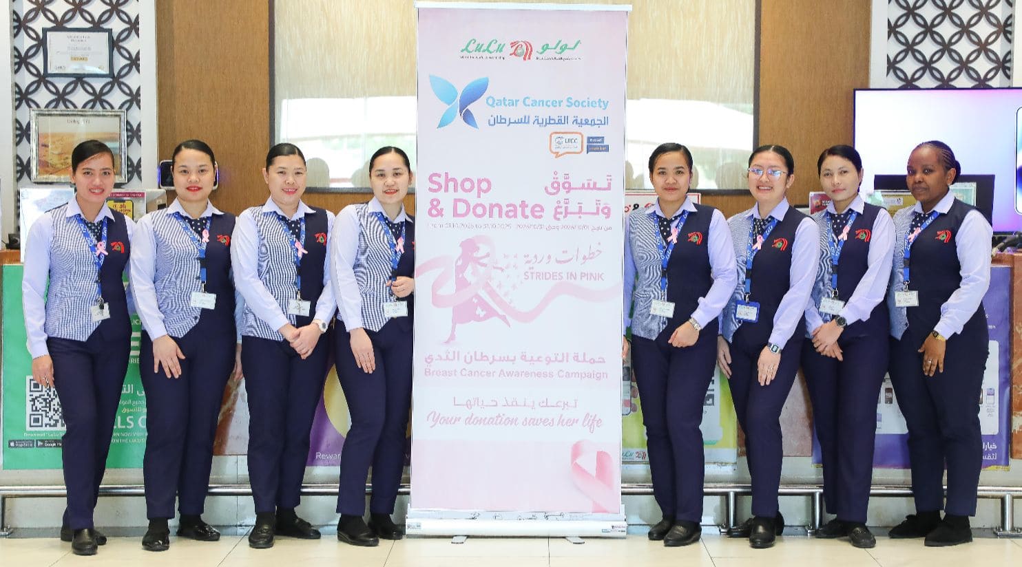 LuLu Hypermarket and Qatar Cancer Society Join Hands for ‘Strides in Pink’ Campaign