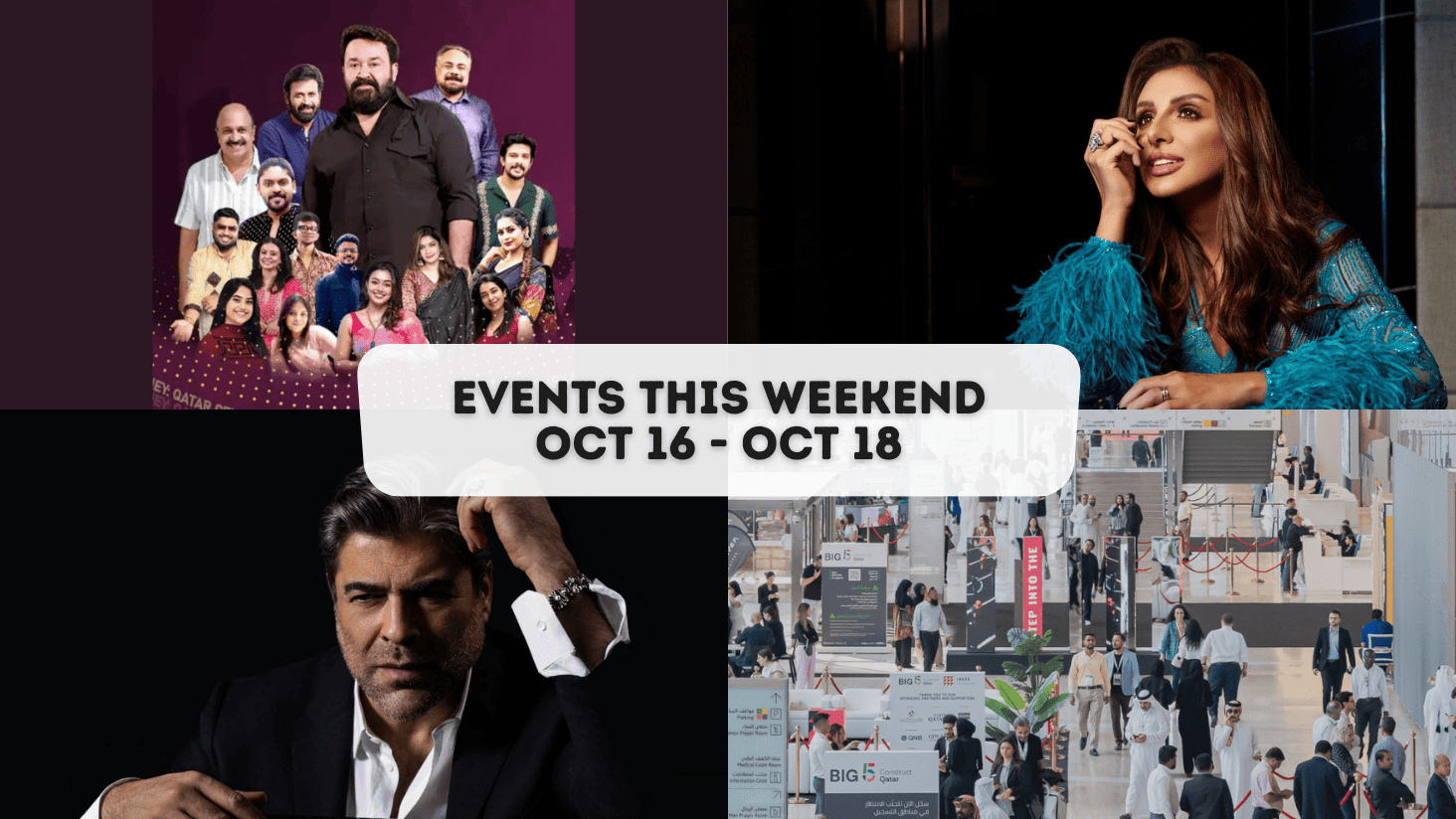 Events this Weekend October 16 - 18, 2025