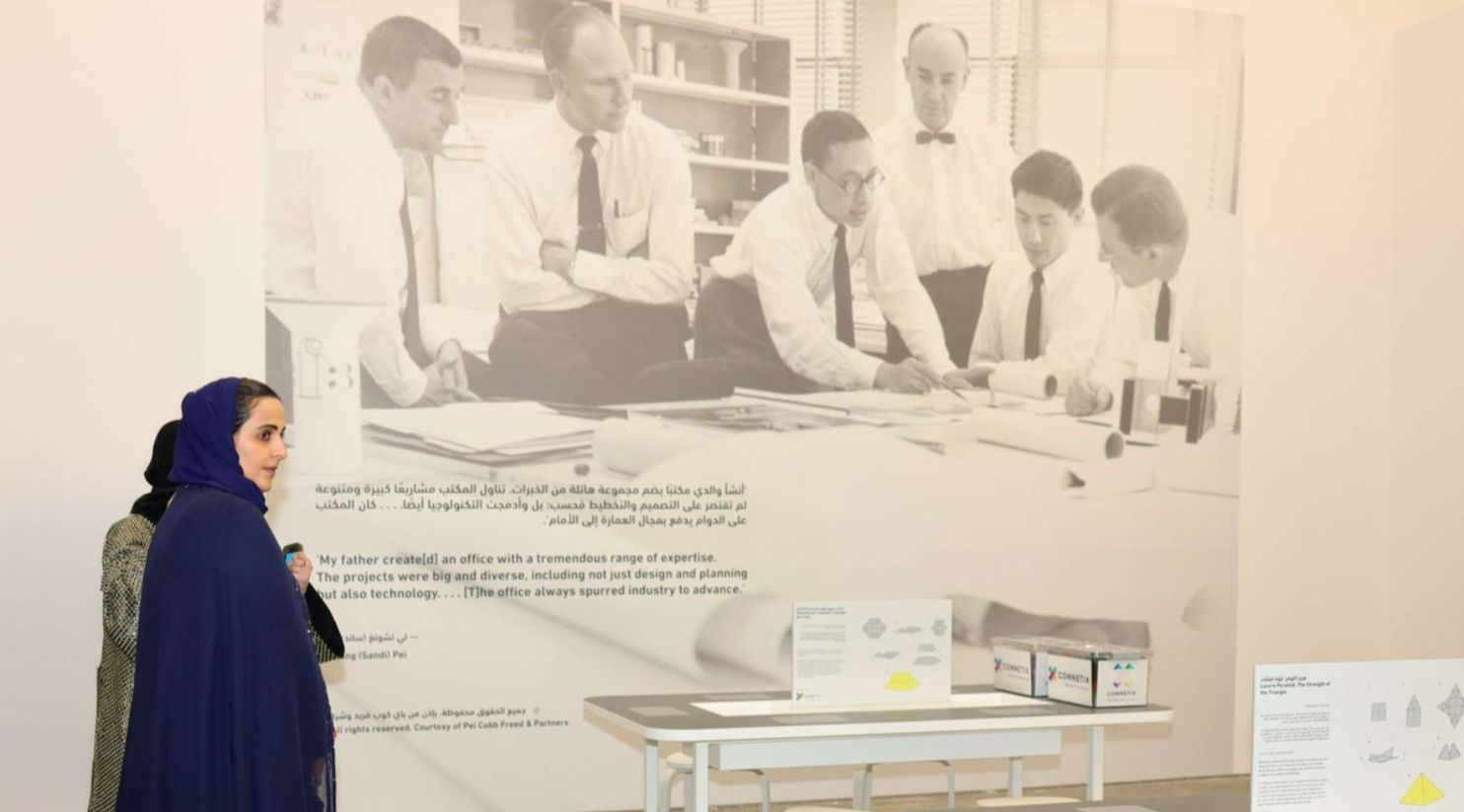 HE Sheikha Al Mayassa unveils two exhibitions on architect I. M. Pei