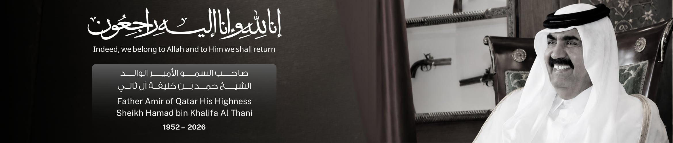 ql_content_landinghero-Sheikhhamad
