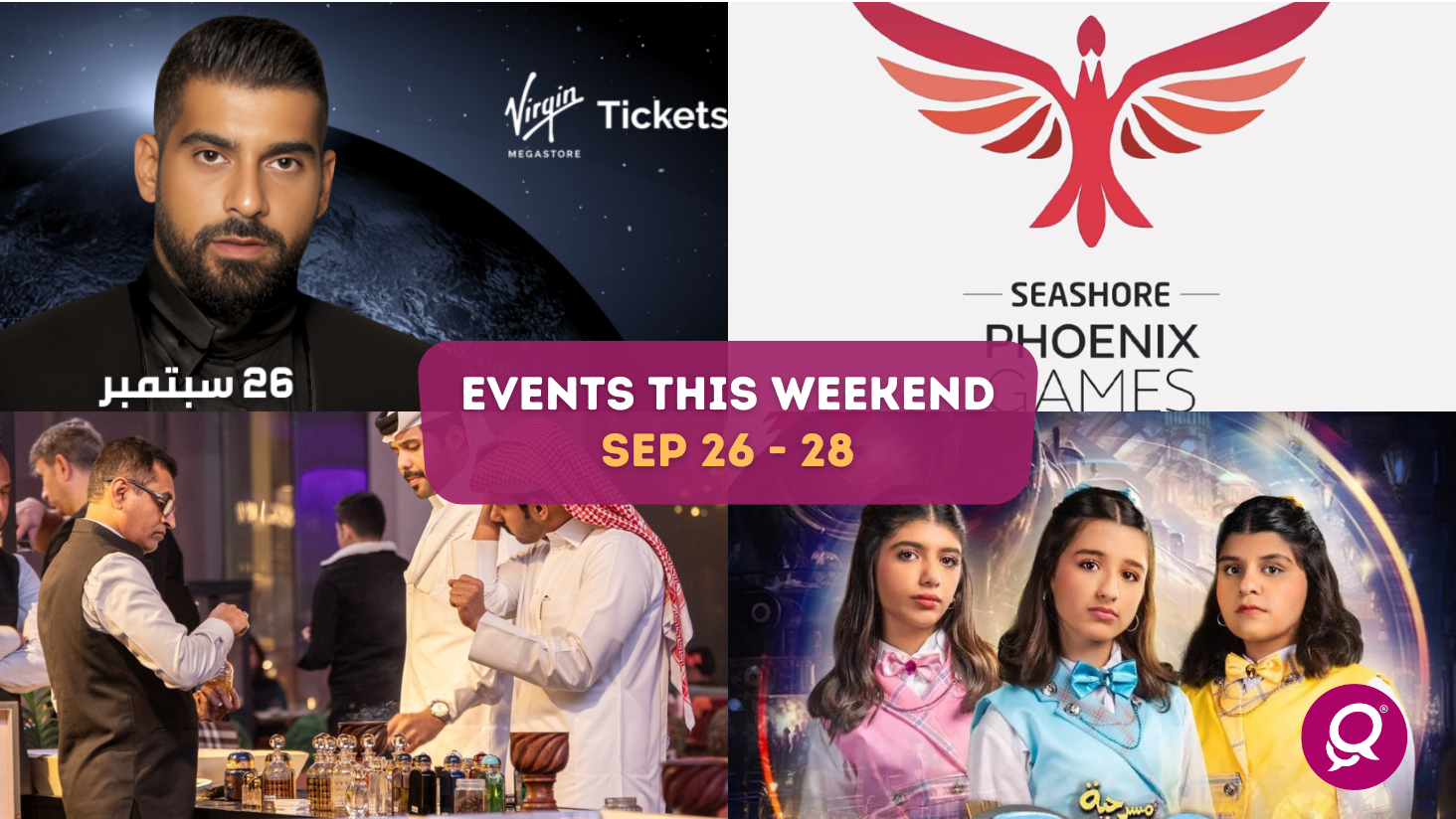 Events this weekend: Sep 26 – 28