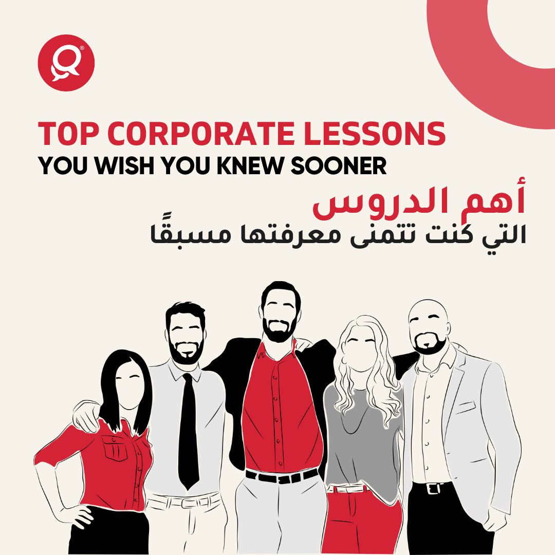 Top Corporate lessons you wish you knew sooner