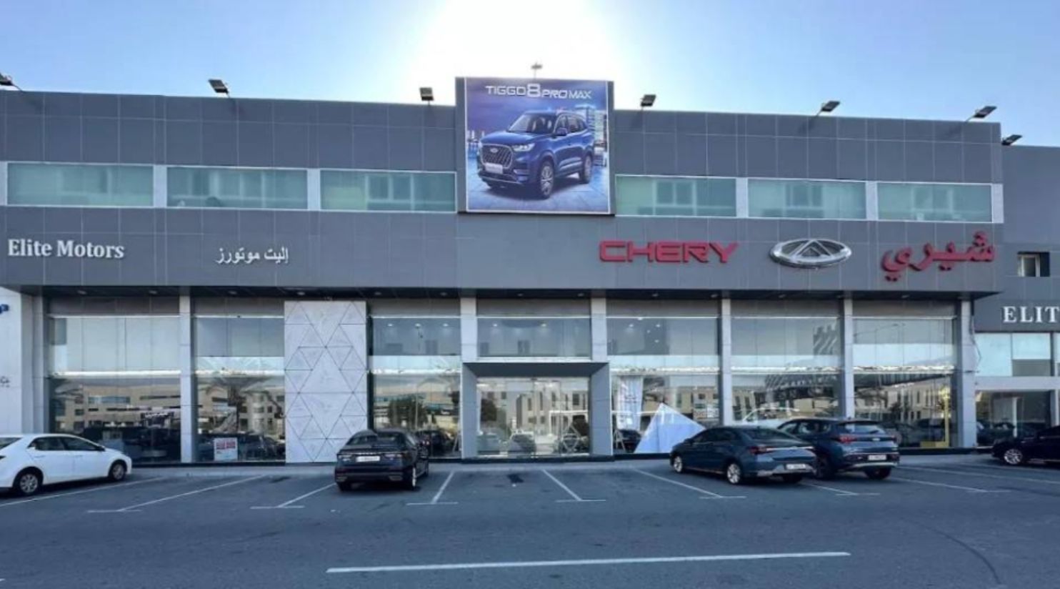 Elite Motor Corporation - Chery reopens after taking corrective measures