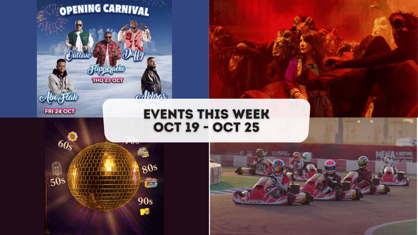 Events this Week October 19 - 25, 2025