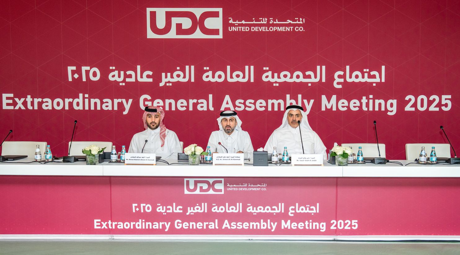 United Development Company’s Extraordinary General Assembly Meeting approves Purchase of ‘Perlita Villas’ Project
