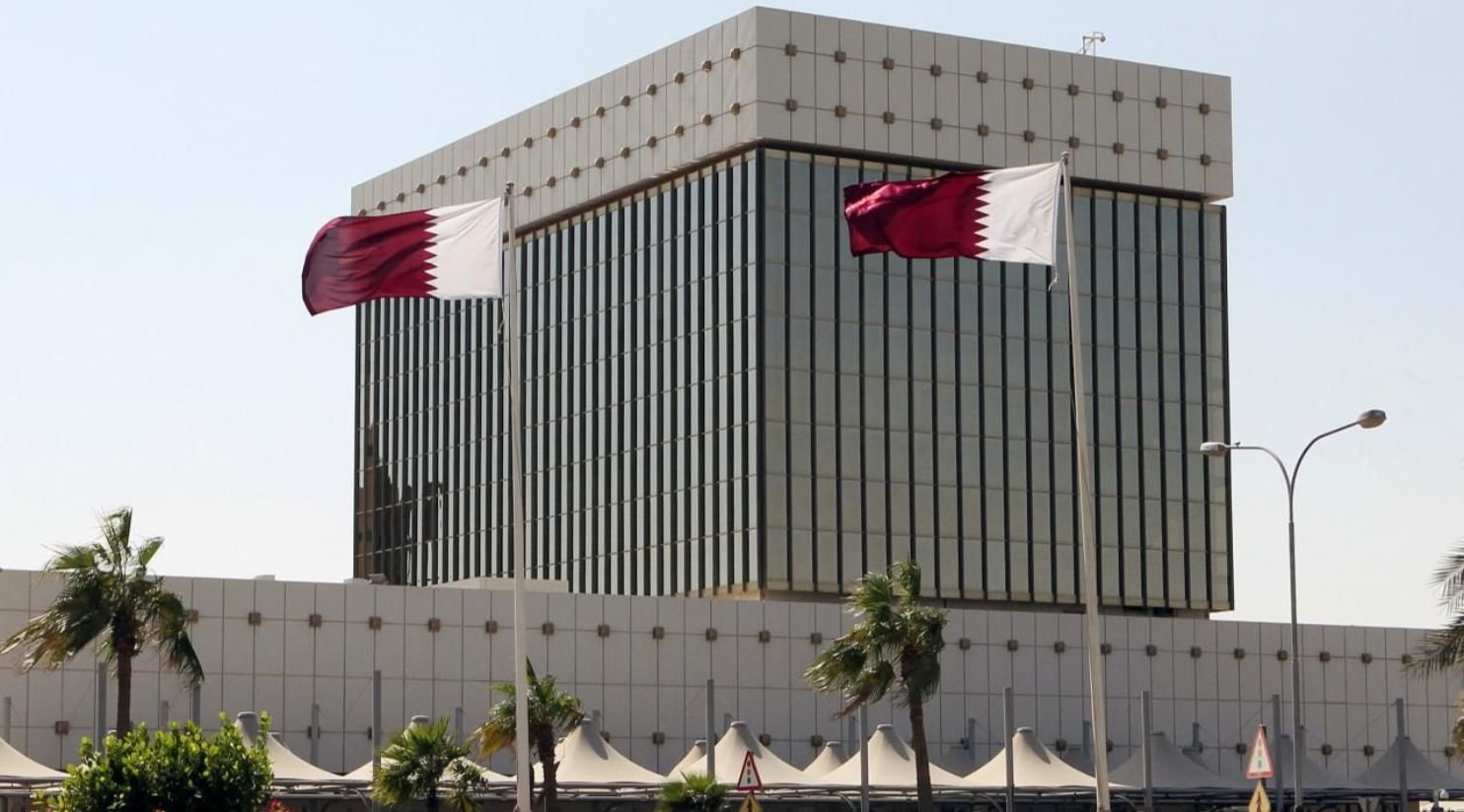 مصرف قطر المركزي يقيم مرونة القطاع المالي ويعلن عن تدابير دعم استباقية