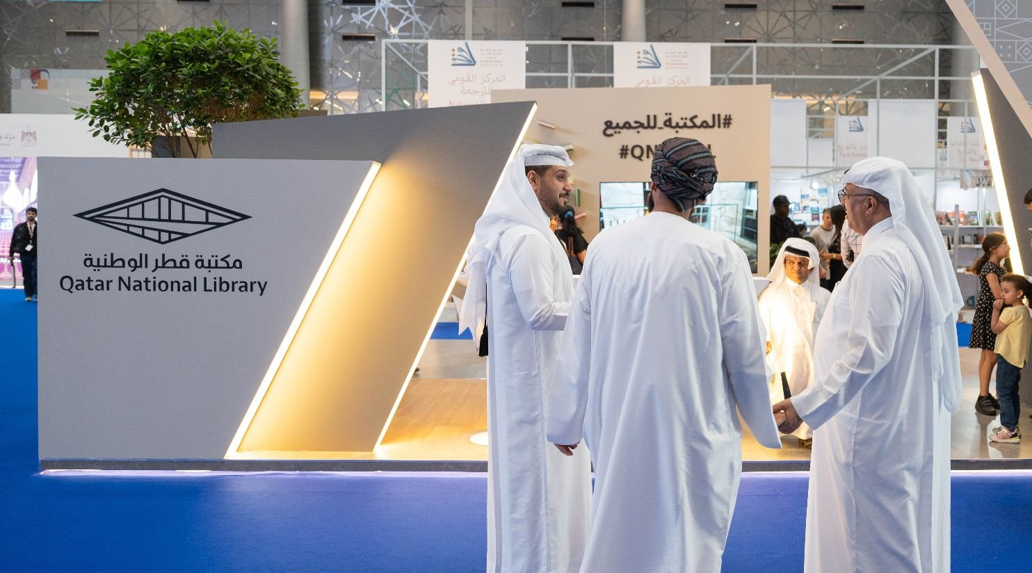 مكتبة قطر الوطنية تعرض تجارب تفاعلية في معرض الدوحة الدولي للكتاب الخامس والثلاثين
