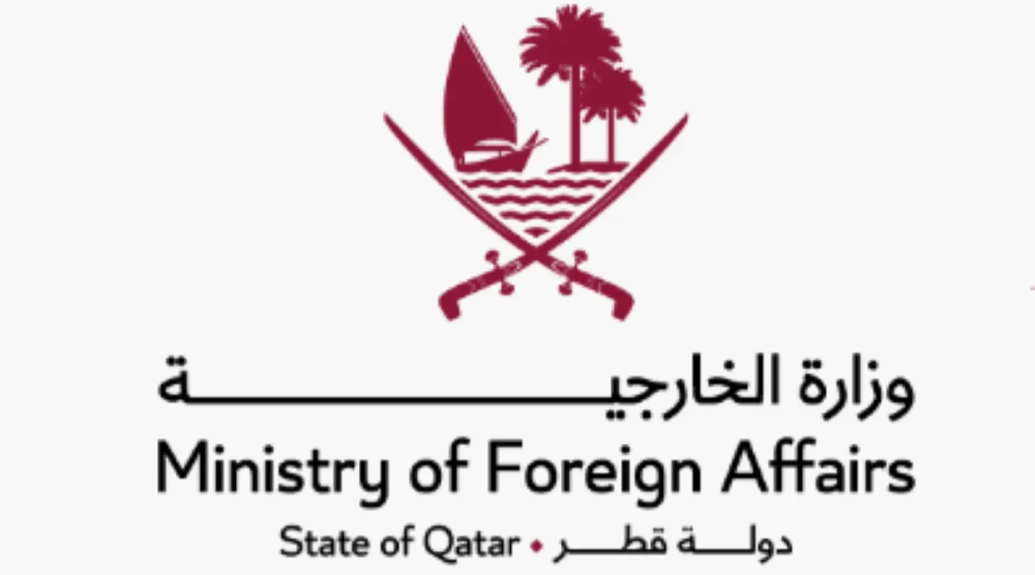 قطر تدين إساءة وزير إسرائيلي لمتضامني «أسطول الصمود العالمي»
