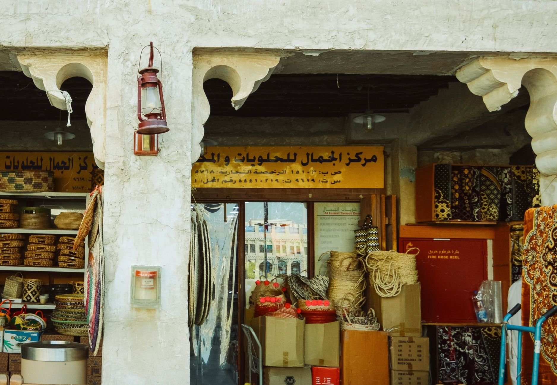 فئات الرخص التجارية في قطر: كيف تختار الأنسب لنشاطك