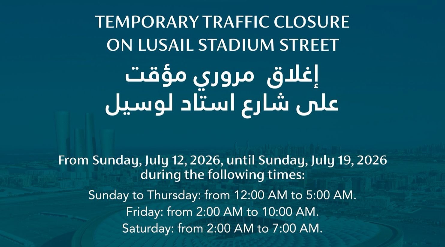 TEMPORARY TRAFFIC CLOSURE ANNOUNCED ON LUSAIL STADIUM STREET