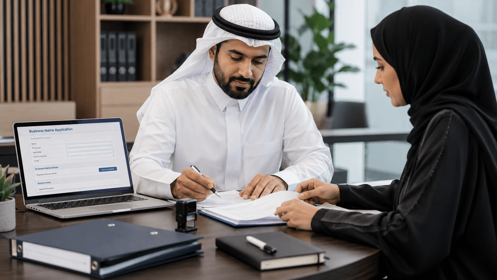 حجز وتسجيل الاسم التجاري في قطر