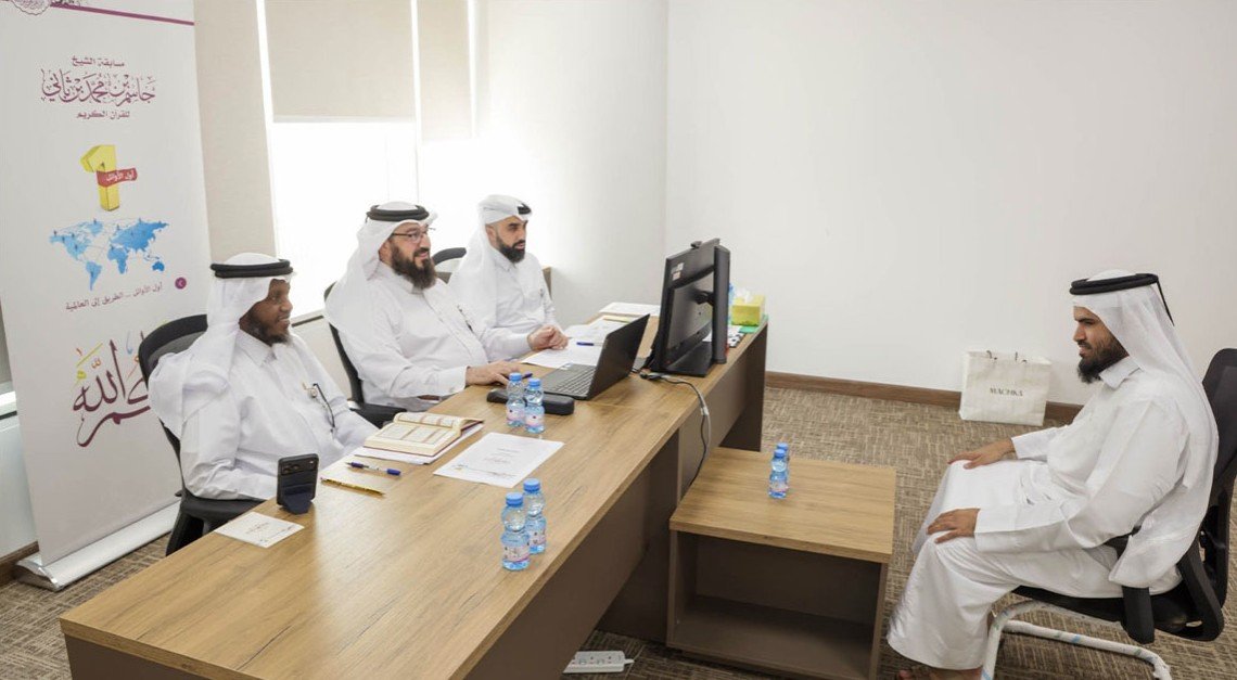 Global Quran competition qualifiers begin with participants from 33 countries