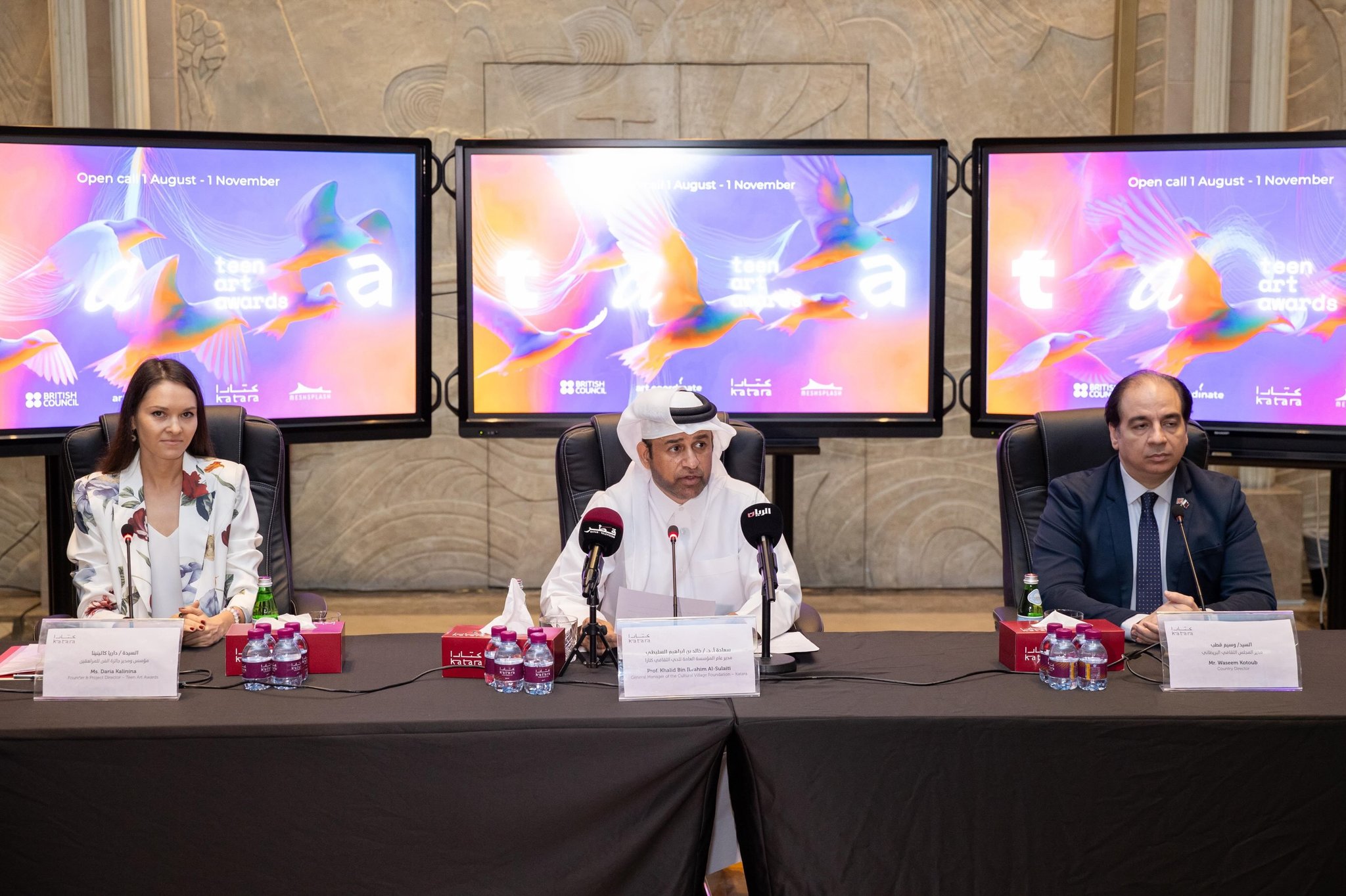 كتارا تطلق الموسم الرابع من جائزة الفن للمراهقين 2026