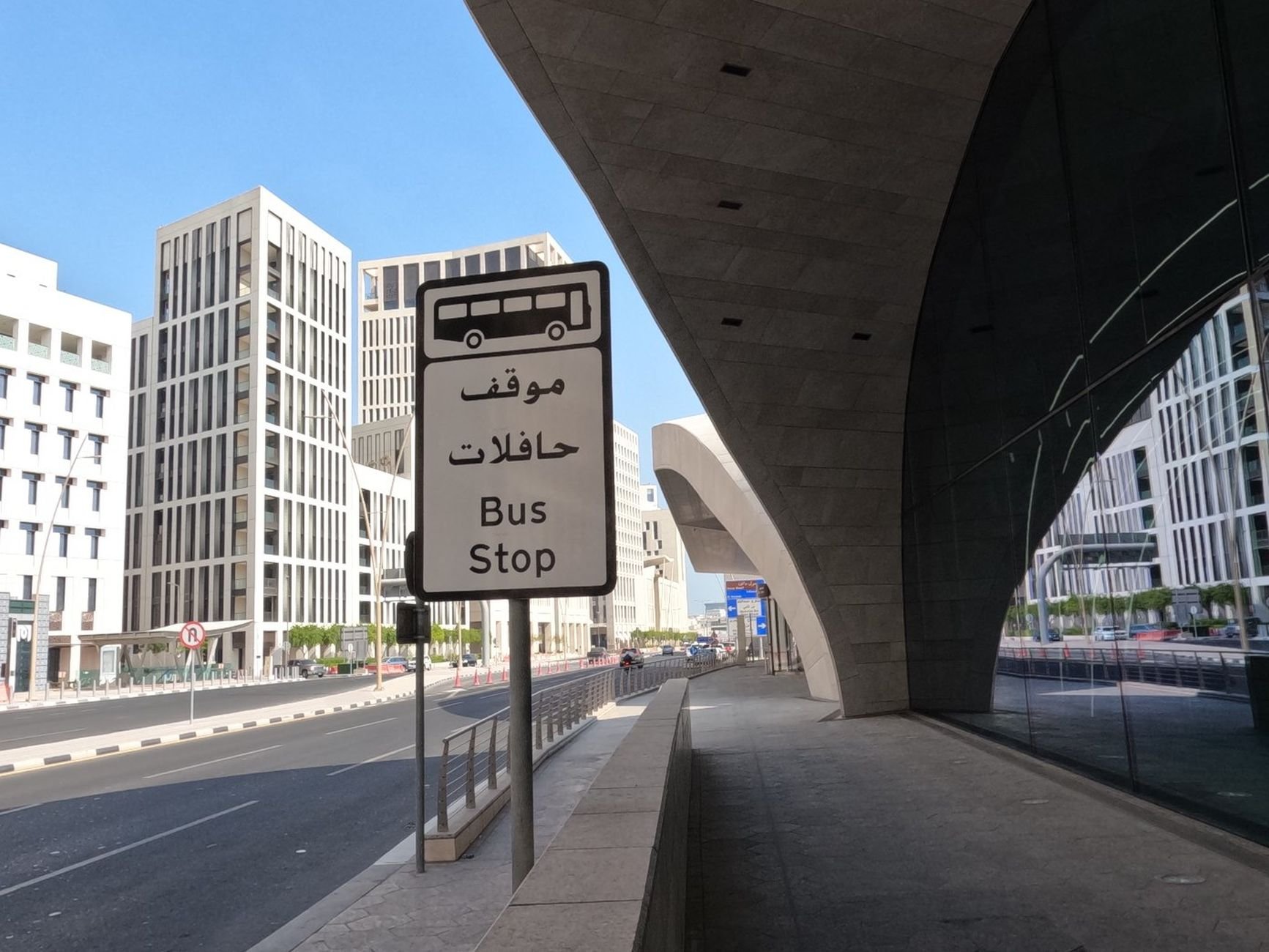 Public Buses in Qatar: Routes, Fares & Karwa Bus App