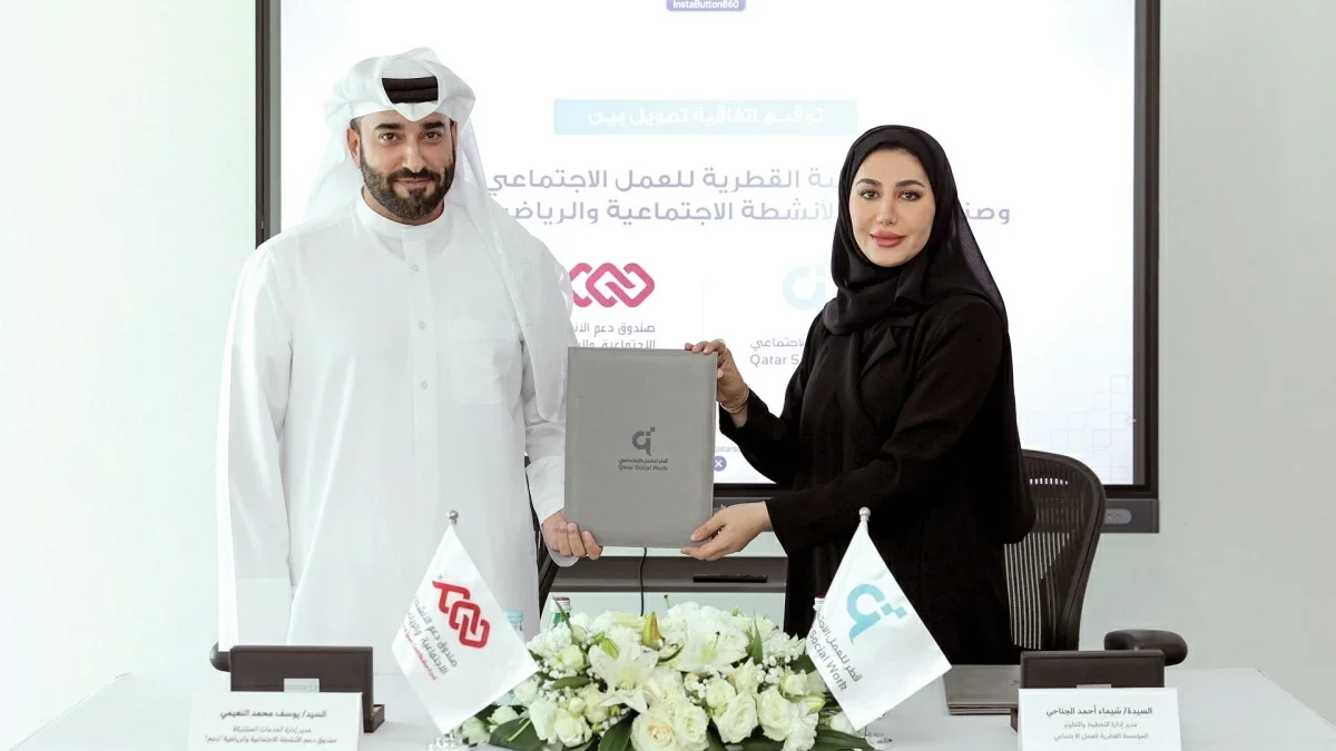 Daam Funds Vocational Rehabilitation Programme at Shafallah Center