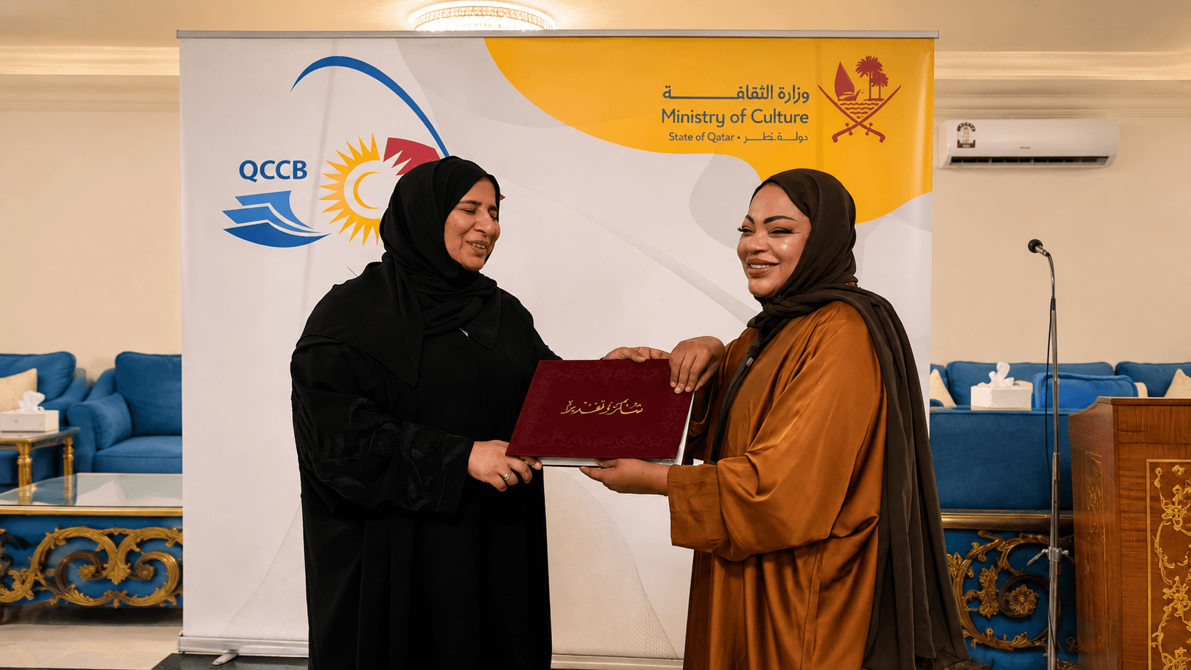 QCCB Summer Camp Empowers Blind Female Members