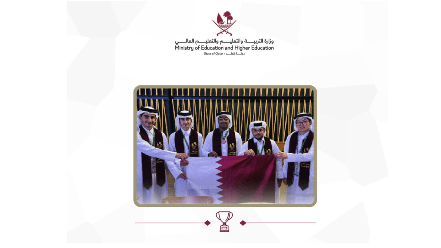 Qatari Student Wins Two Bronze Medals in Prestigious International Physics Olympiads