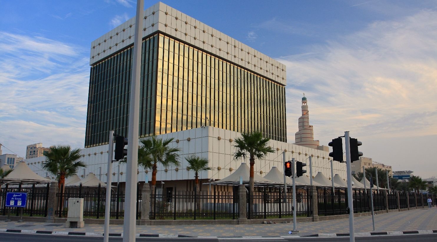 Qatar’s economy grew by 2.9% in 2025, says Qatar Central Bank report