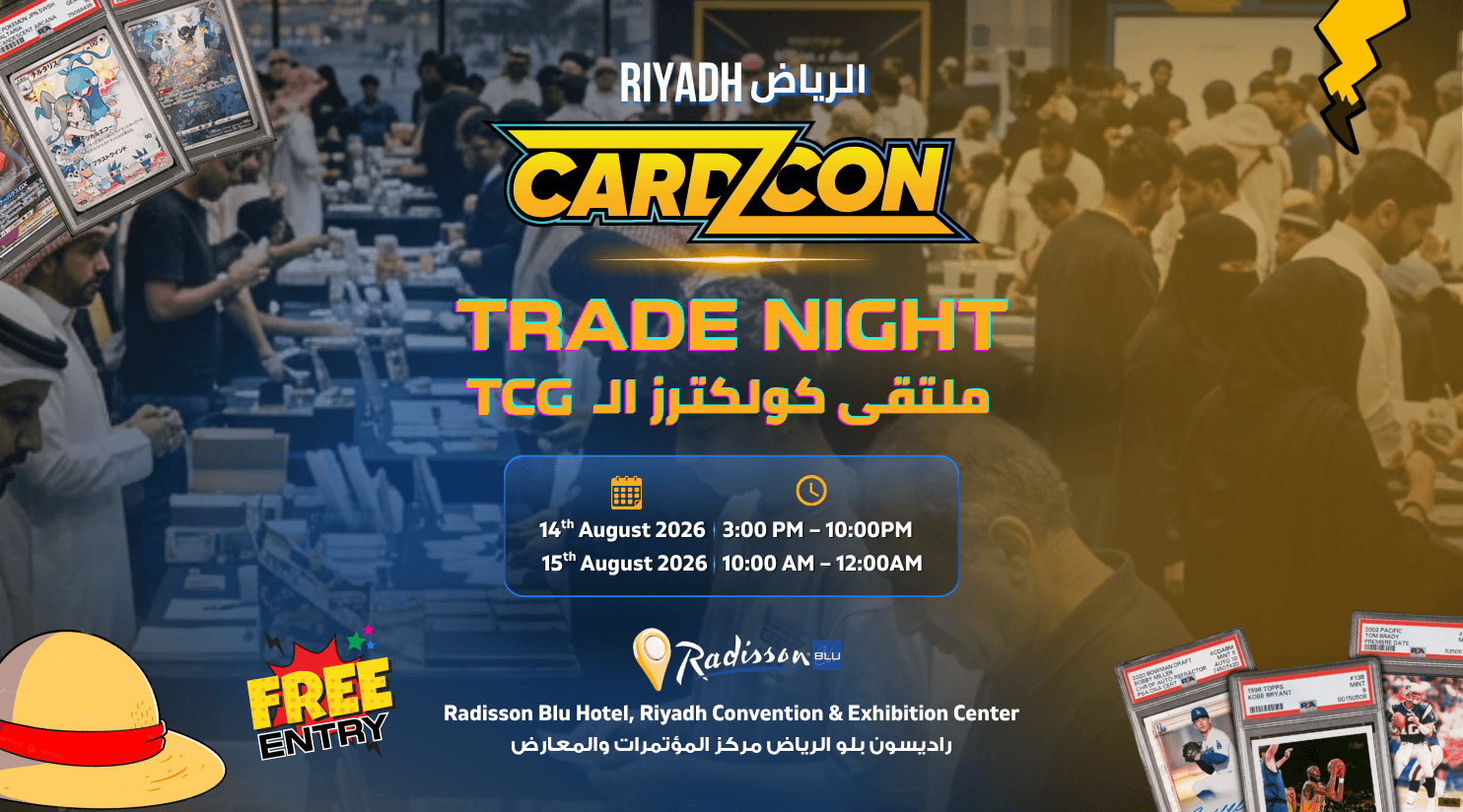 CARDZCON Trade Night brings TCG collectors and players together in Riyadh