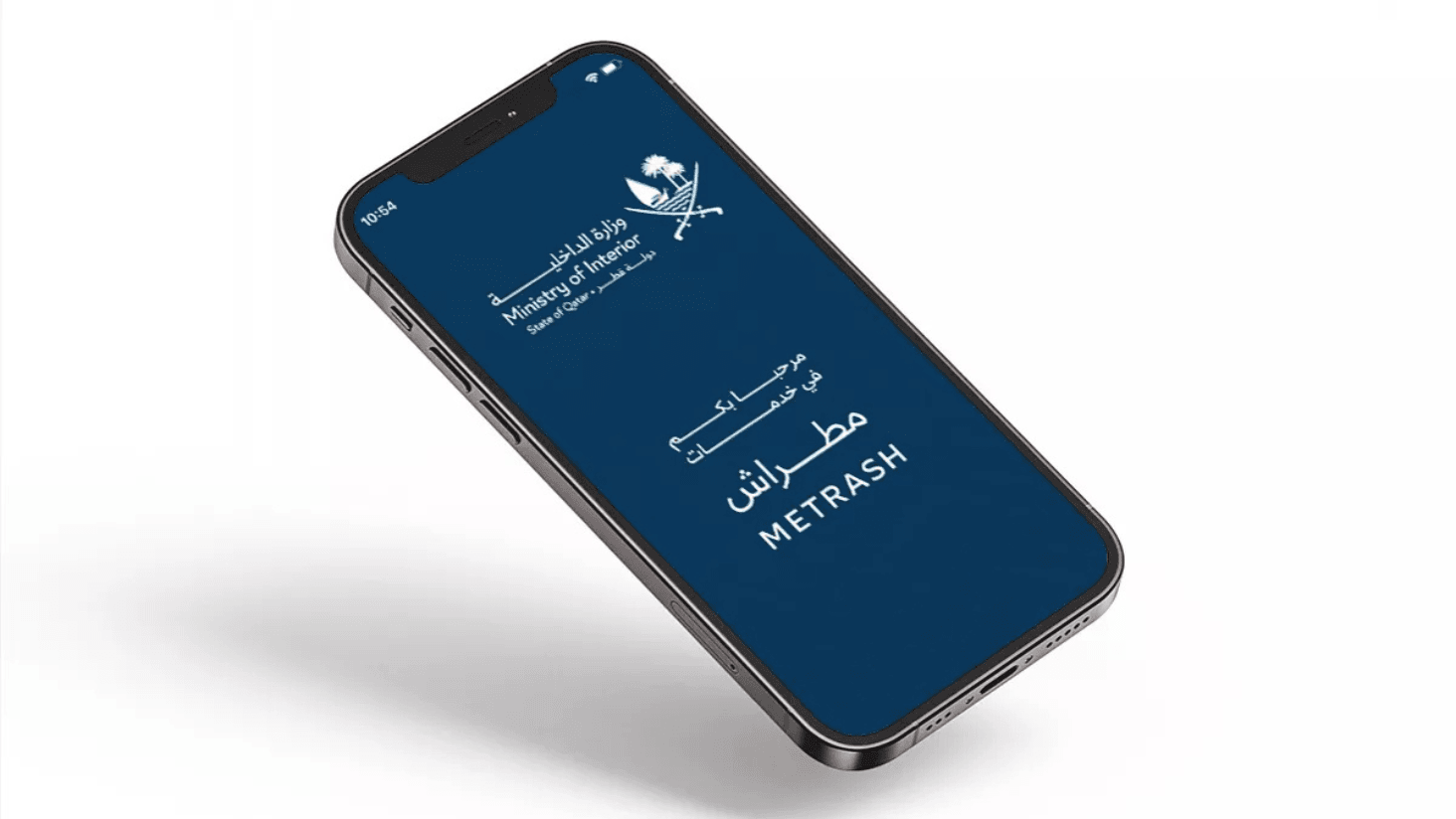 Metrash Allows Users to Authorise Family Members for App Activation