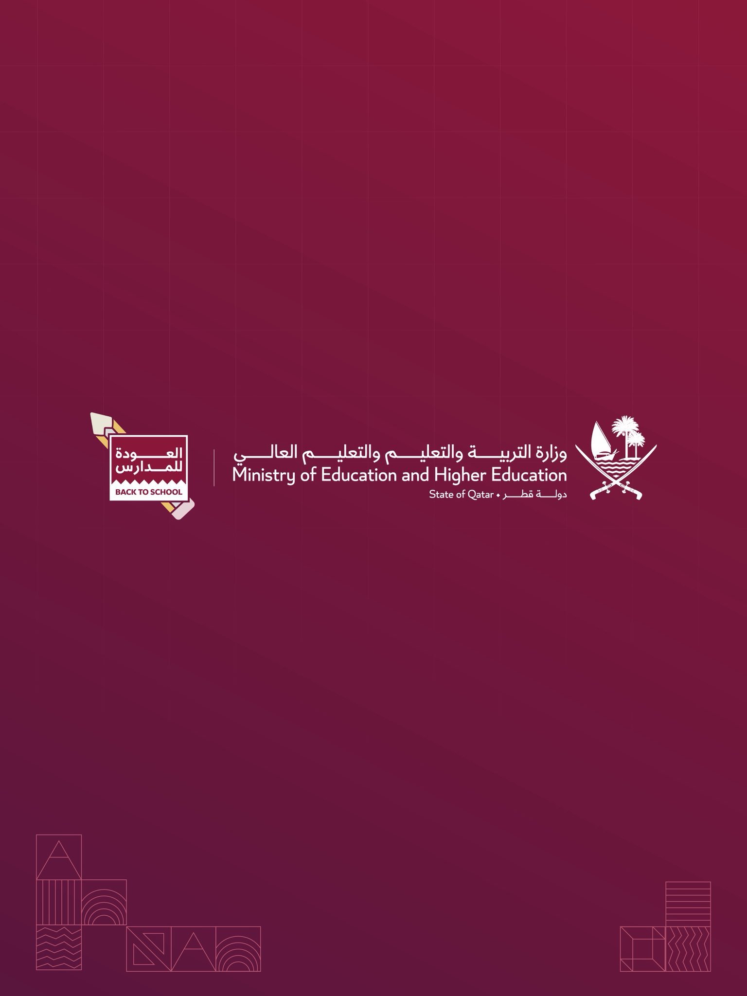 Ministry of Education Launches Back to School 2026–2027 Campaign With New 'First Step' Initiative