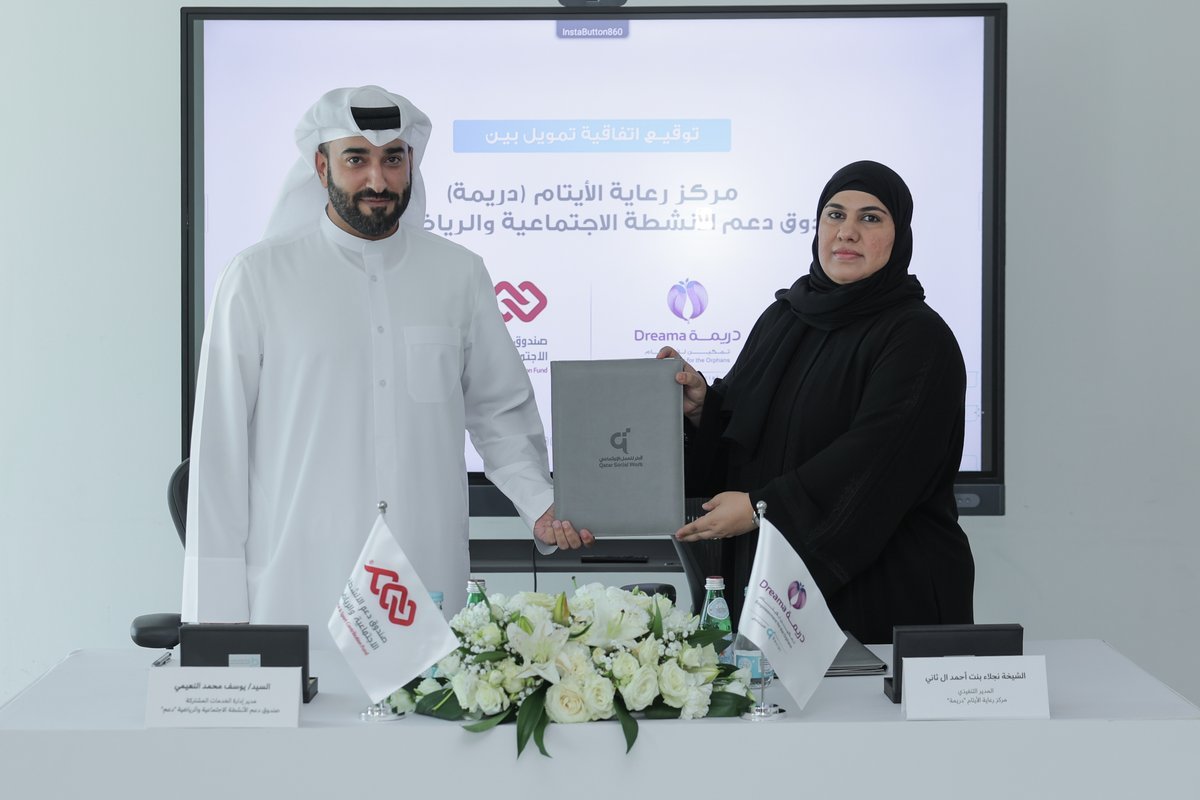 DAAM Signs Funding Agreement With Dreama to Support Three Orphan Care Programmes