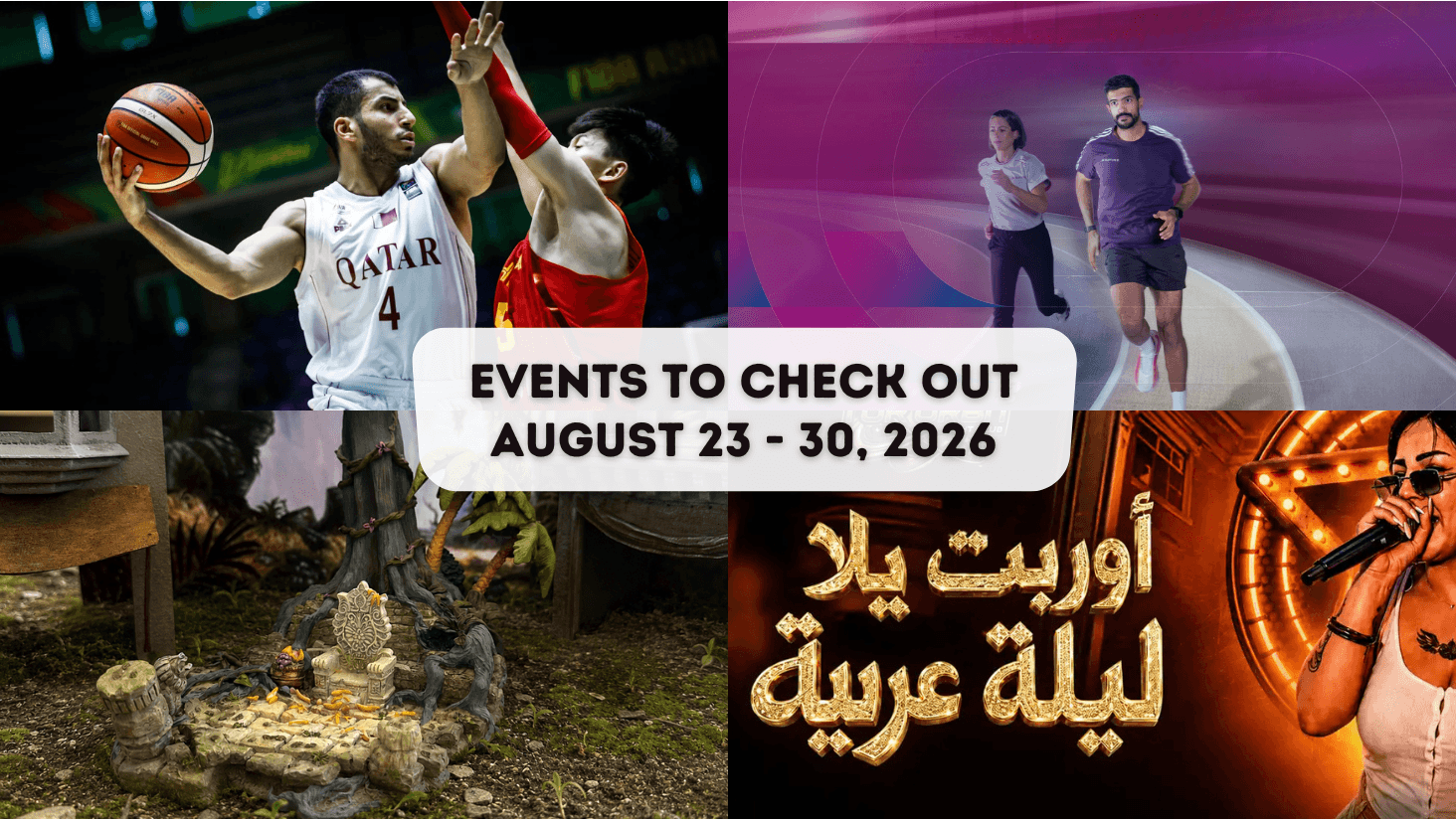 Events to Check Out This Week (August 23-30, 2026)