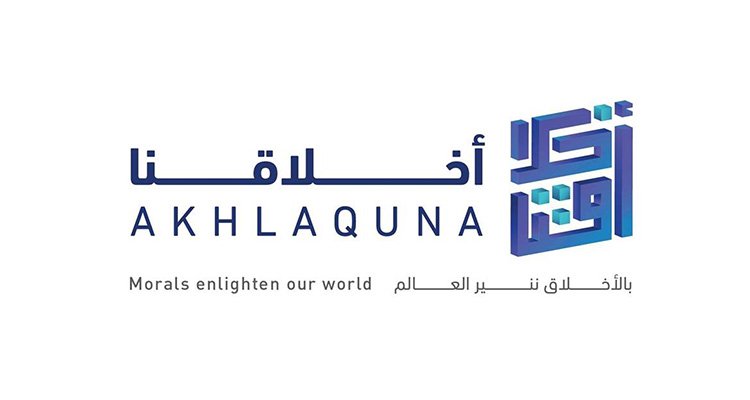Qatar Foundation opens applications for Akhlaquna 2027