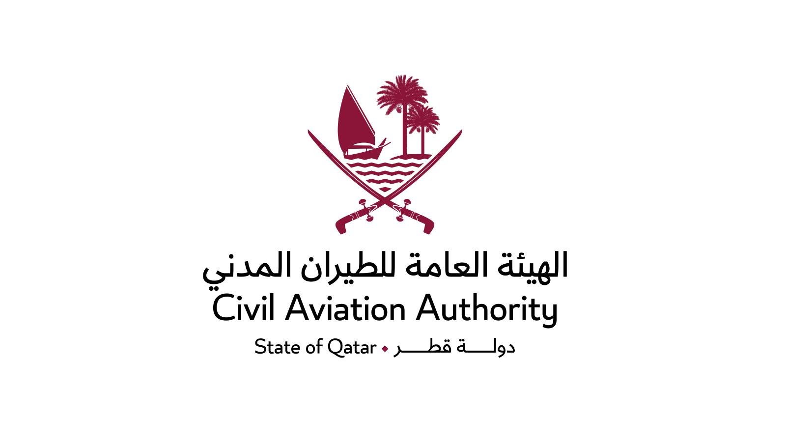 مركز قطر للتصوير والهيئة العامة للطيران المدني ينظمان لقاءً تعريفيًا بقانون الطائرات بدون طيار