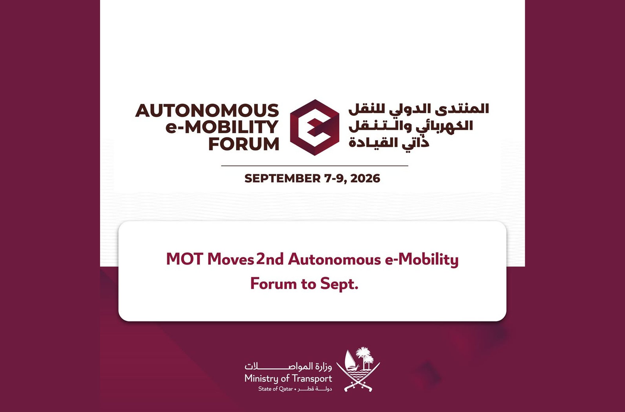 Second Autonomous e-Mobility Forum Set for Doha September 7-8 With 40+ Speakers
