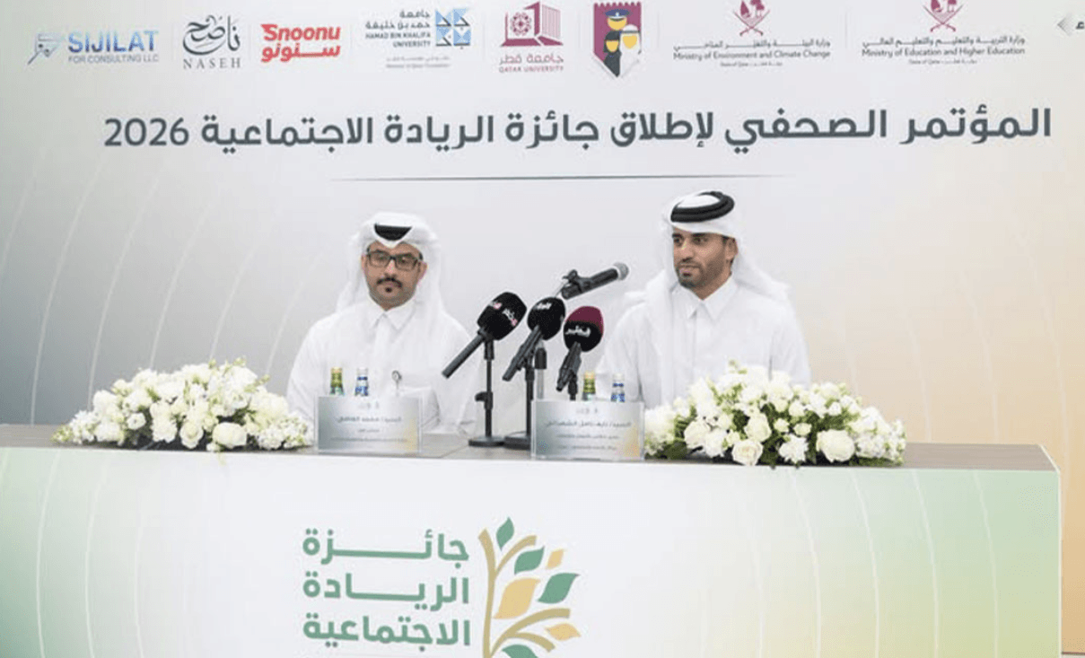 Nama Launches Third Social Entrepreneurship Award With Prizes Up to QAR 200,000
