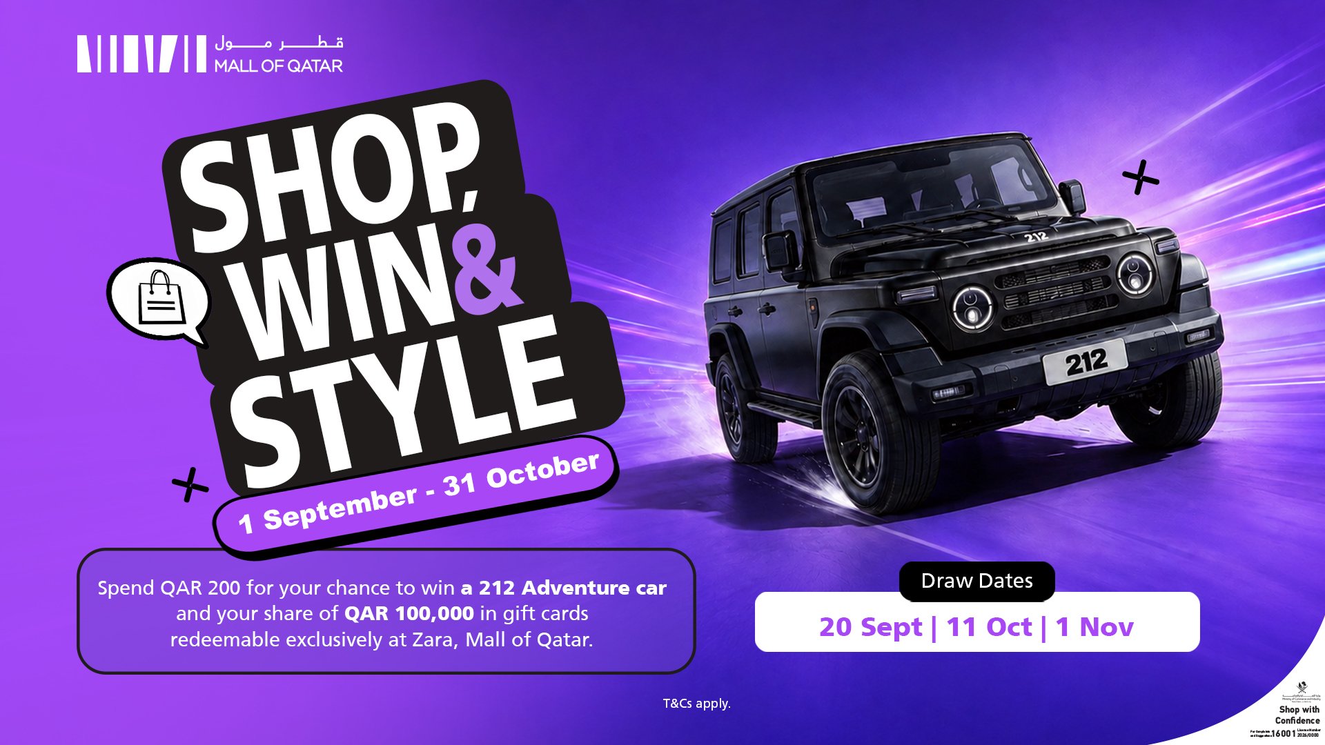 Shop at Mall of Qatar for a Chance to Win a 212 Adventure and QAR 100,000 in Gift Cards