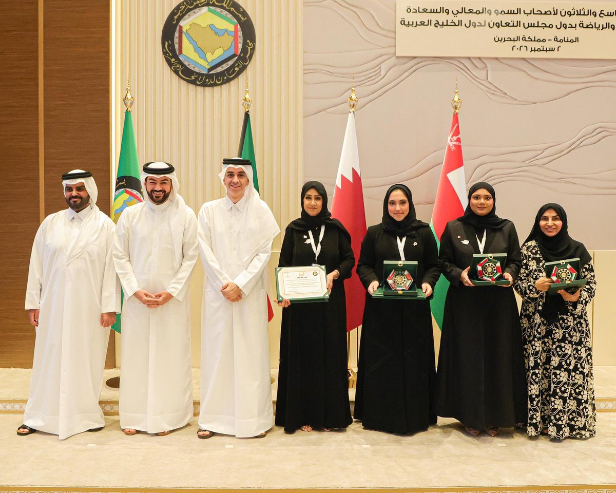 GCC Honours Outstanding Qatari Youth and "Fazat Al-Adaam Youth" Initiative